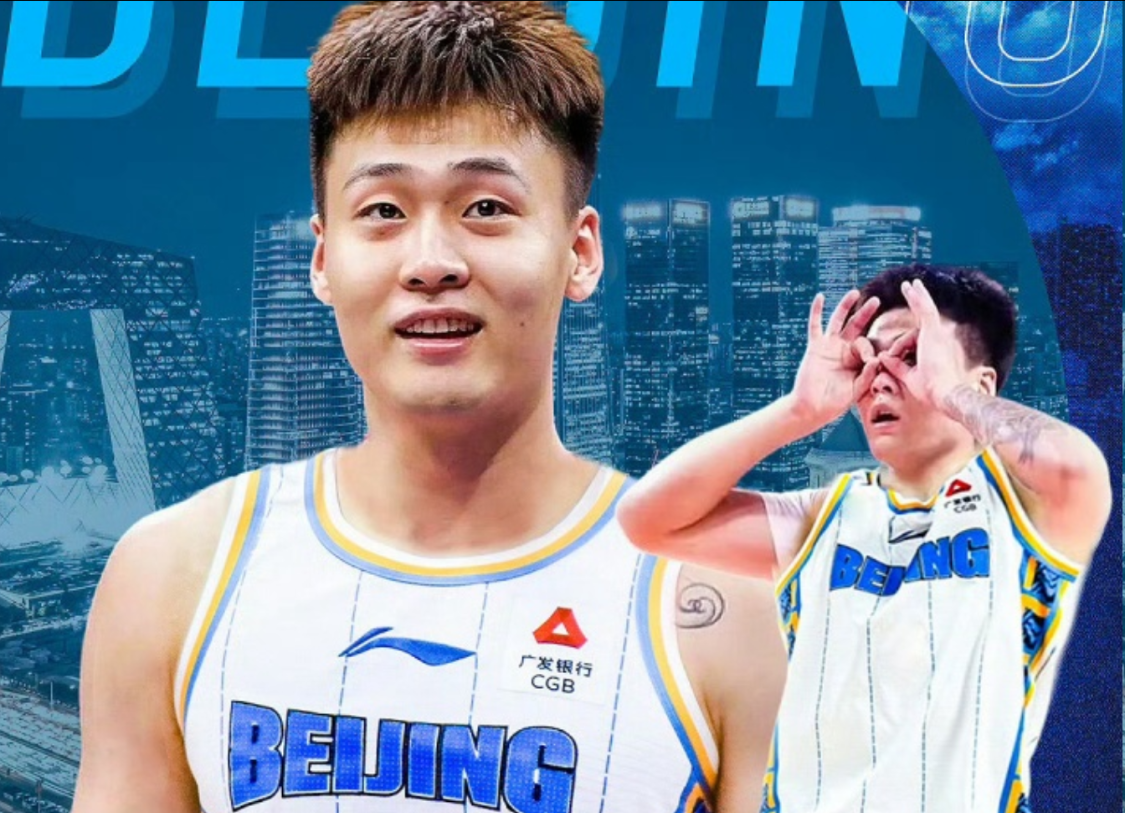 北京多少钱买赵睿？疆媒曝1.6亿，媒体人：签字费户口房子全都要